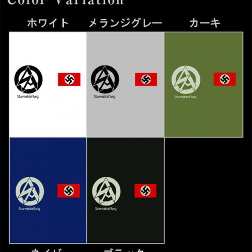 ナチス親衛隊「 SS 」スカル 長袖Tシャツ Tシャツ パワパワ 通販