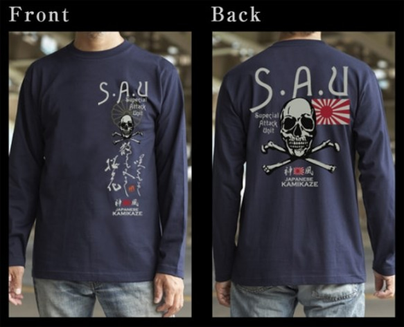 【日本軍 ミリタリー】【ゼロ戦 旭日旗 十六菊家紋】神風スカル「Ｓ.A.U」長袖Tシャツ 2枚目の画像