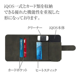 ［iQOS ］★大人ゴージャス 【ブックタイプ】のアイコスレザーケース新登場！★ 4枚目の画像