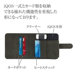 ［iQOS ］★メタリック 【ブックタイプ】のアイコスレザーケース新登場！ 4枚目の画像