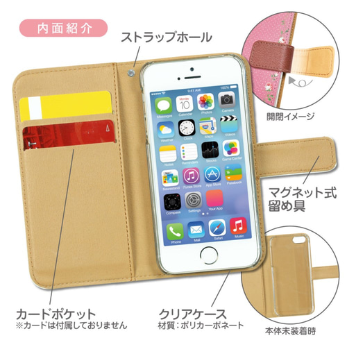 全機種対応 ］リングストラップ付童話シリーズ☆手帳型ケース ［アリス