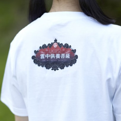 菩薩系アイドル☆【UKB52】★北五号僧侶★半袖Ｔシャツ 4枚目の画像