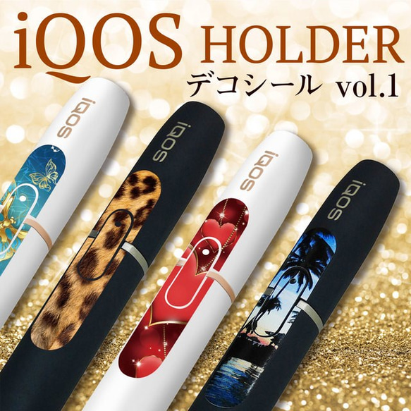 電子タバコ iQOS専用のHOLDERデコシール‘【1シート5デザイン!】 2枚目の画像