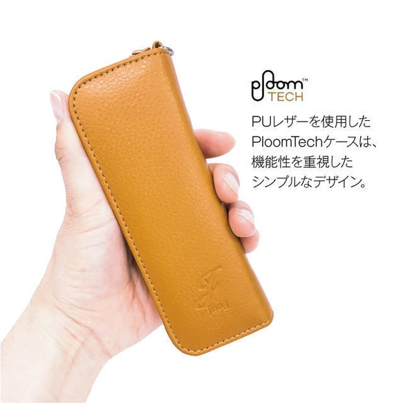 Ploom TECH ケース！【プルームテックケース 2本収納！】！ 2枚目の画像