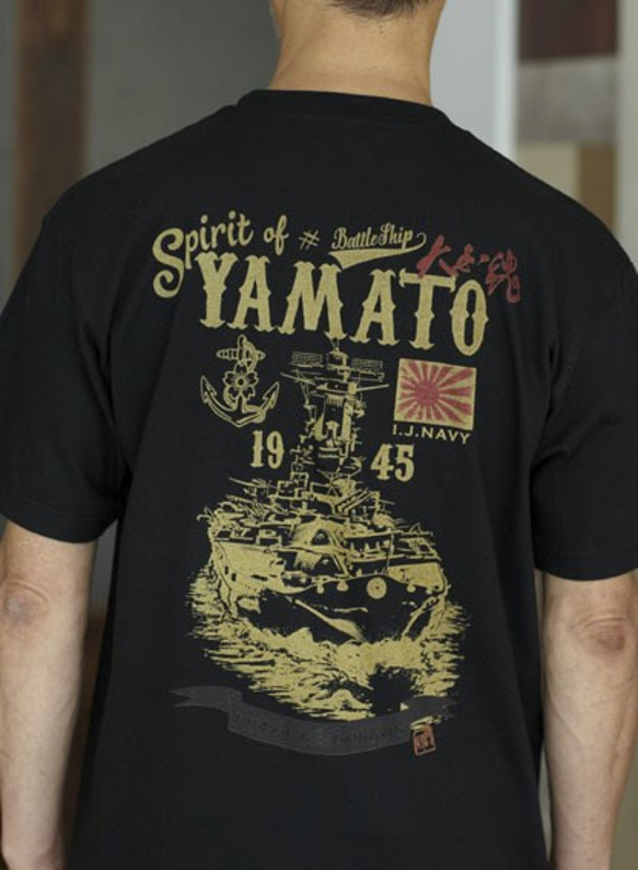戦艦大和☆5.6オンス 半袖Tシャツ T恤 パワパワ 的作品 4278579