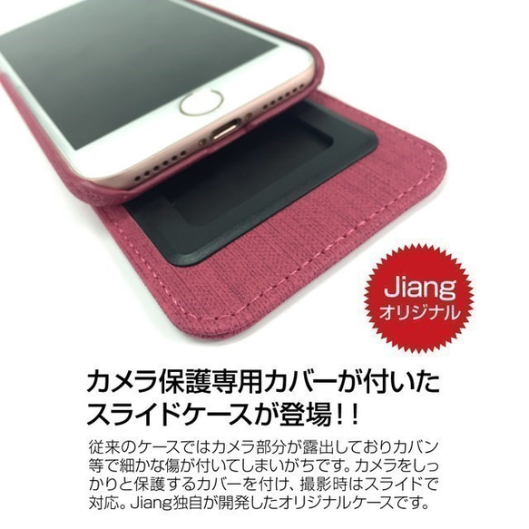 iPhone7専用☆デニム柄 スライド式レザーケース！ 2枚目の画像