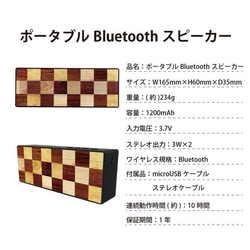 ポータブル Bluetooth スピーカー☆大人ゴージャス 5枚目の画像