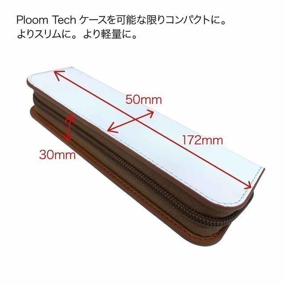 大人ゴージャス★Ploom TECH【プルームテック】ケース！ 5枚目の画像