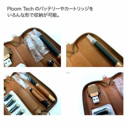 メタリック★Ploom TECH【プルームテック】ケース！ 4枚目の画像