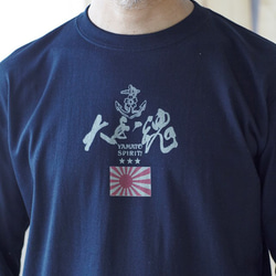 戦艦大和☆5.6オンス　長袖Tシャツ 2枚目の画像