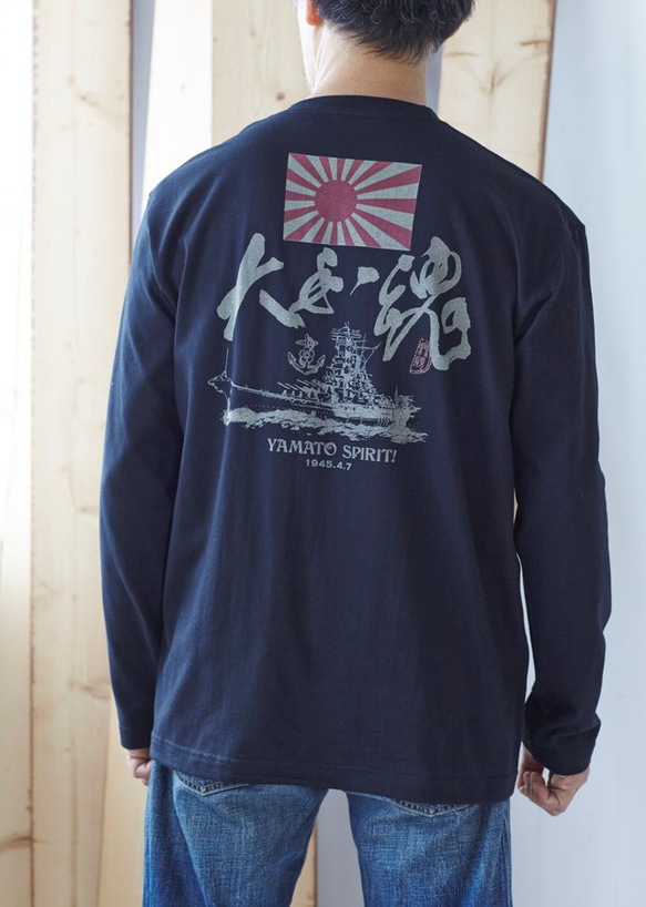 戦艦大和☆5.6オンス　長袖Tシャツ 3枚目の画像