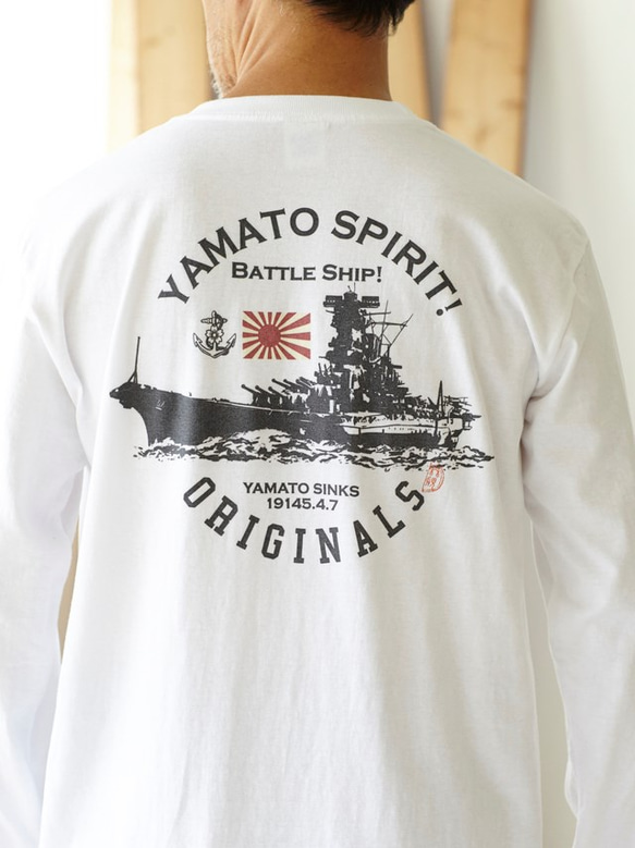 戦艦大和☆5.6オンス　半袖Tシャツ 1枚目の画像