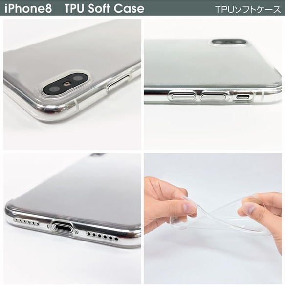 ☆iPhone全機種対応！☆オシャレかわいいハード＆ソフトクリアケース 4枚目の画像