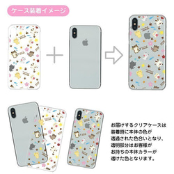 ☆iPhone全機種対応！☆オシャレかわいいハード＆ソフトクリアケース 2枚目の画像