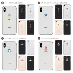 iphoneX.8/Plus.7/Plus.6s.6/Plus.SE.5s対応シンプルかわいいハード＆ソフトクリアケース 1枚目の画像