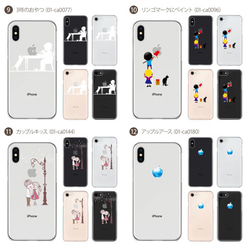 iphoneX.8/Plus.7/Plus.6s.6/Plus.SE.5s対応シンプルかわいいハード