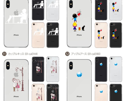 iphoneX.8/Plus.7/Plus.6s.6/Plus.SE.5s対応シンプルかわいい