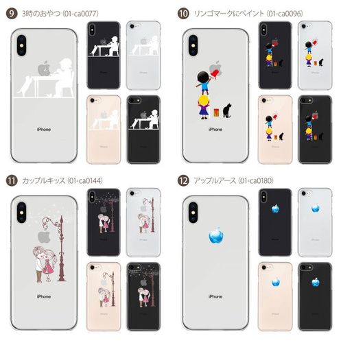 iphoneX.8/Plus.7/Plus.6s.6/Plus.SE.5s対応シンプルかわいい
