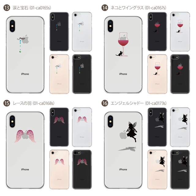 SIMフリー　クリアソフトカバー付 8 Apple 本体 iPhone 64GB