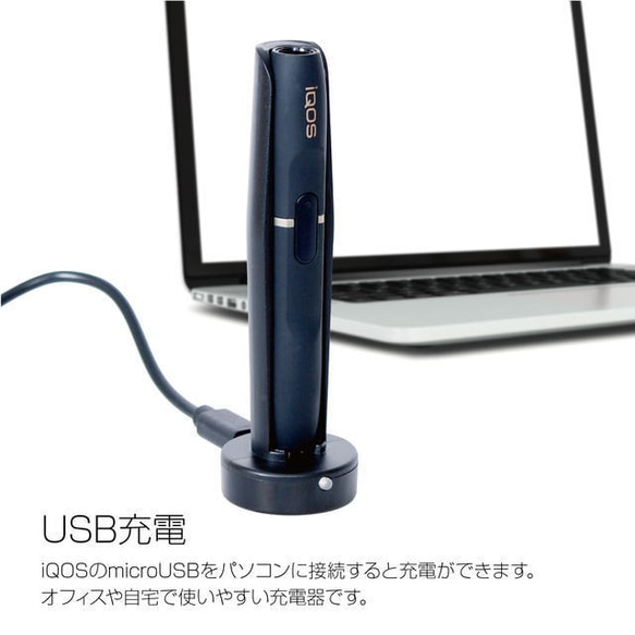 IQOS専用 卓上ホルダー 充電器! 2枚目の画像