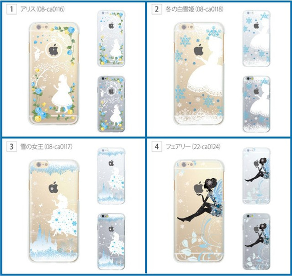 iPhoneX こごれ