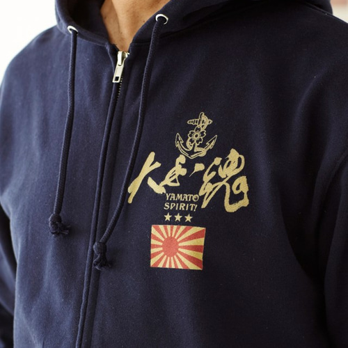 日本軍 ミリタリー 旭日旗 戦艦大和】 大日本帝国海軍 戦艦大和 「大和