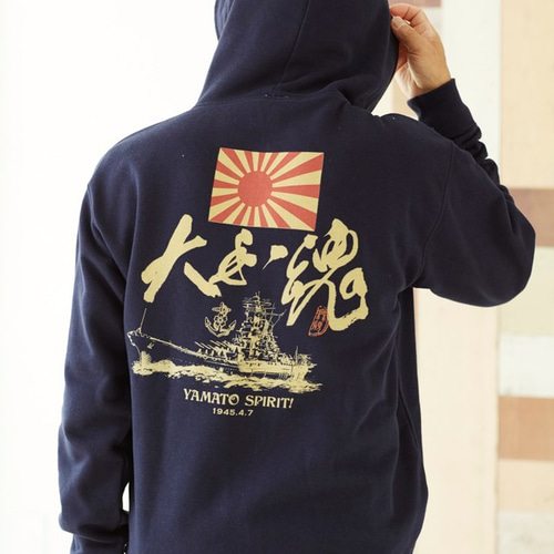 日本軍 ミリタリー 旭日旗 戦艦大和】 大日本帝国海軍 戦艦大和 「大和