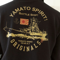 日本軍 ミリタリー 旭日旗 戦艦大和】 大日本帝国海軍 戦艦大和 「大和