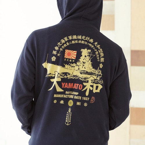 思い出の大日本帝国陸海軍ラッパ集　zero akai 大和魂　hip hop 思い出の大日本帝国陸海軍ラッパ集 zero akai 大和魂 hip hop