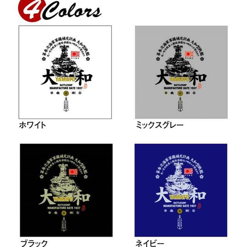思い出の大日本帝国陸海軍ラッパ集　zero akai 大和魂　hip hop 思い出の大日本帝国陸海軍ラッパ集BOX LP33.1/3RPM - メルカリ