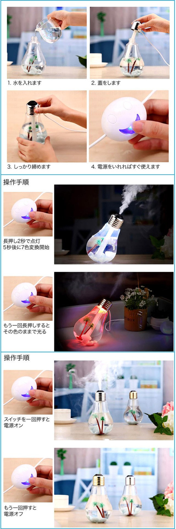 超音波式加湿器 色が変わるLEDナイトライト付き ！ 寝室 リビング オフィス 乾燥対策 静電防止 5枚目の画像