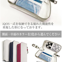 ［iQOS］★【唐草模様☆日本の伝統色（12色）】アイコスレザーケース！ 5枚目の画像