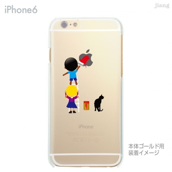 iPhoneX/8/7/6s/6、iPhoneX/8/7/6s/6 Plus ハード＆ソフト クリアケース 2枚目の画像