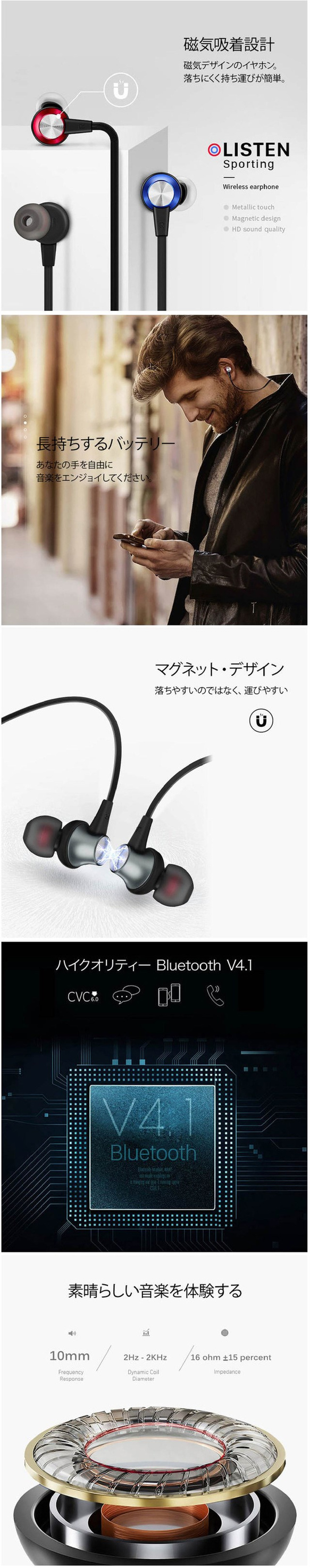 BOROFONE ボロフォン Bluetooth ワイヤレスイヤホン! 2枚目の画像