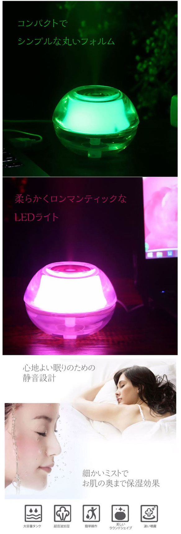 【卓上USB加湿器 クリスタル】超音波式加湿器 LED搭載 寝室 、リビング、 オフィス 乾燥対策！ 静電防止！ 3枚目の画像