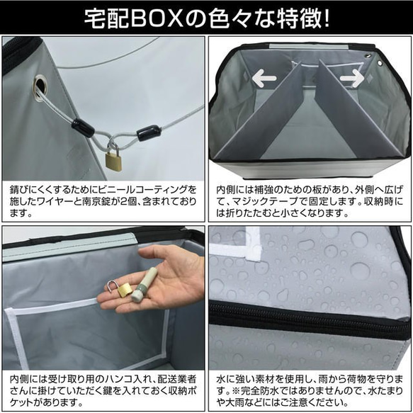 ソフト宅配Box 7枚目の画像