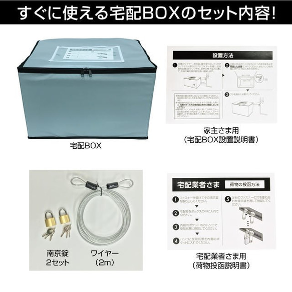 ソフト宅配Box 8枚目の画像