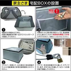 ソフト宅配Box 10枚目の画像