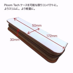 木目調★Ploom TECH【プルームテック】ケース！ 4枚目の画像