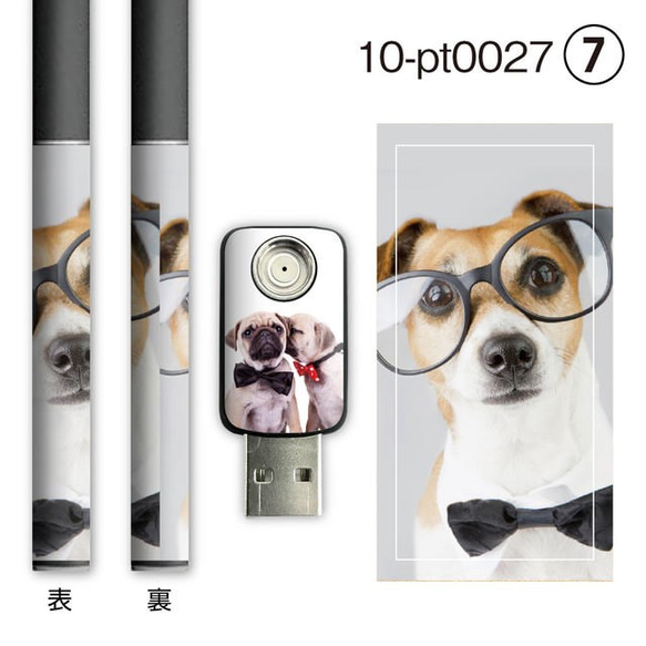 Ploom TECH【本体＋充電器】★DOG★スキンシール！ 1枚目の画像