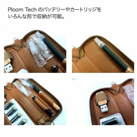 パイソン★Ploom TECH【プルームテック】ケース！ 4枚目の画像