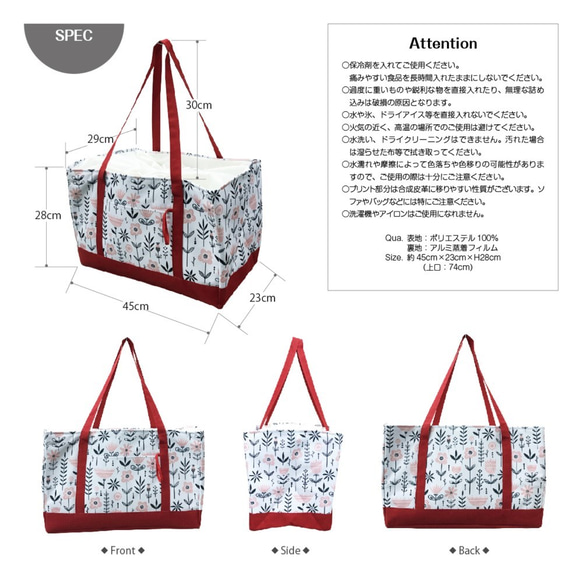 レジカゴバッグ保冷＆保温！お買い物やレジャーに最適！ 5枚目の画像