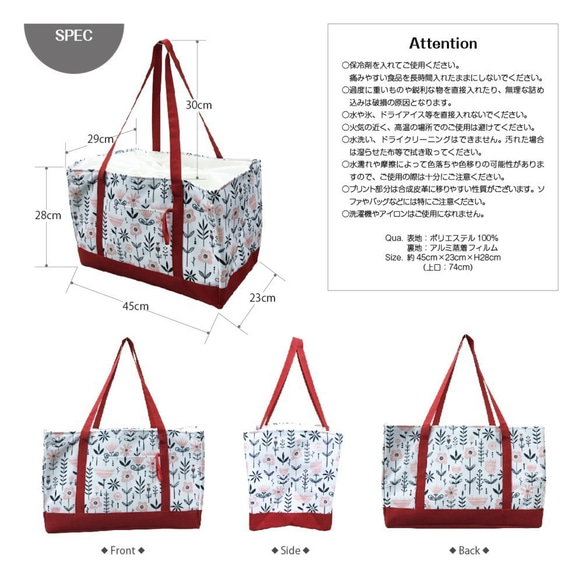 レジカゴバッグ保冷＆保温！お買い物やレジャーに最適！ 4枚目の画像