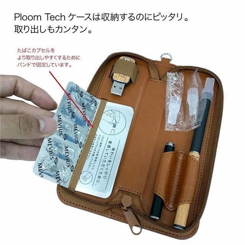 ブルーローズ☆Ploom TECH【プルームテック】ケース！ アイコスケース
