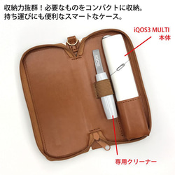 iQOS 3 MULTIレザーケース ［ラブリー＆ゴージャス］ 4枚目の画像