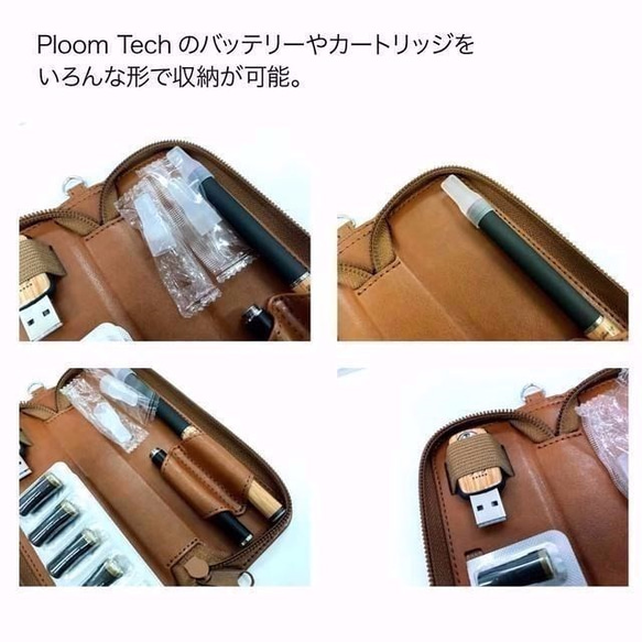 【スペシャルプライス！】木目調★Ploom TECH【プルームテック】ケース！ 5枚目の画像