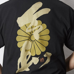 【令和】国粋 十六弁菊家紋 半袖 令和Tシャツ 1枚目の画像