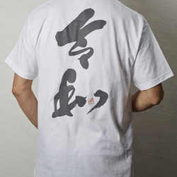 【令和】国粋  半袖 令和Tシャツ 4枚目の画像