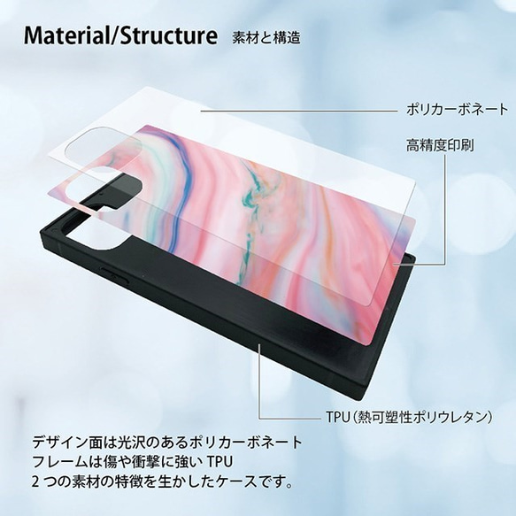 ガラス保護フィルム付 iPhone 11 Pro Max ケース！【コスメティック】 6枚目の画像