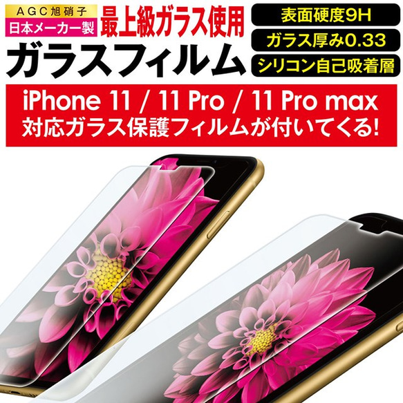 ガラス保護フィルム付 iPhone 11 Pro Max ケース！【ジーンズ】 4枚目の画像